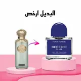 بريدو بلو
