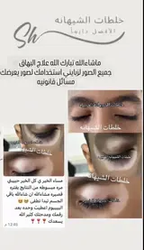 كريم البهاق ، الشيهانه الخبيره🥇