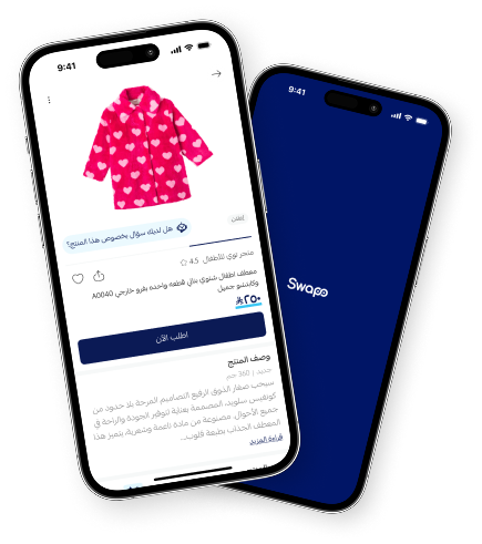تطبيق سوابو على الهاتف