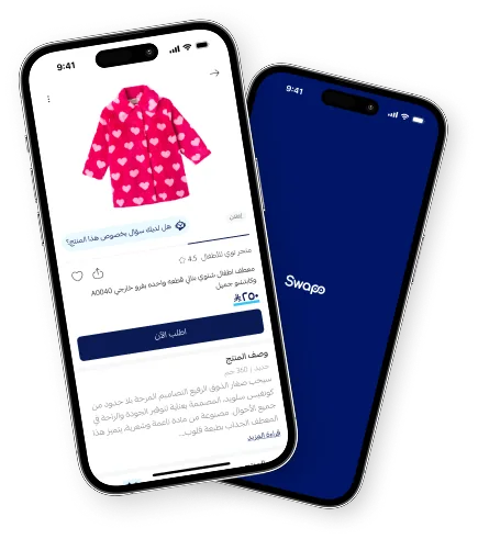 تطبيق سوابو على الهاتف